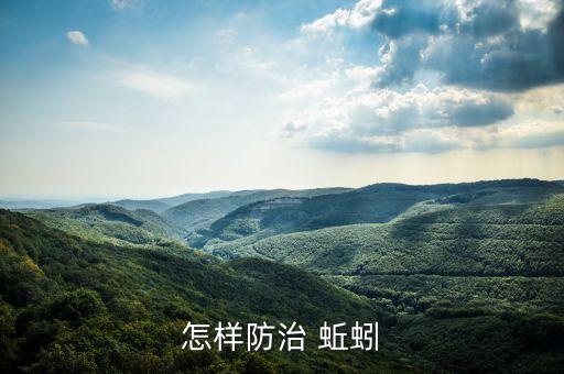 用什么農藥捉蚯蚓最好,什么農藥專殺蚯蚓