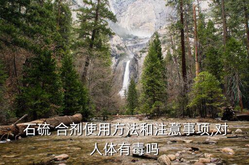 櫻桃石硫合劑配什么農(nóng)藥,櫻桃打石硫合劑什么時間好