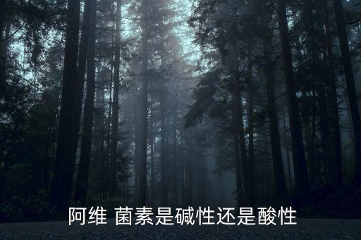 阿維菌素屬什么類農(nóng)藥,農(nóng)藥阿維菌素是治什么的