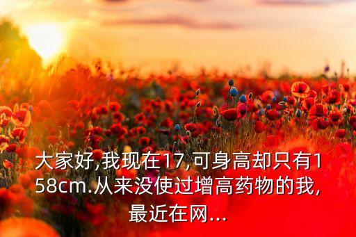 讓秧苗長高的農藥叫什么