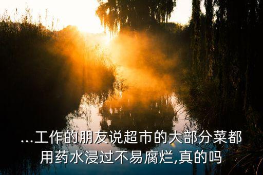 用什么農藥噴菜不會爛,什么農藥不會致死