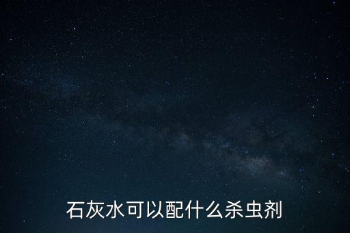 苯酚合成什么農藥有毒素,苯酚可以合成什么
