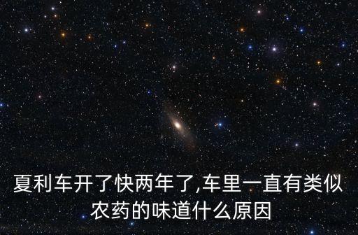 什么吊瓶有農藥味,吊瓶葡萄糖什么味