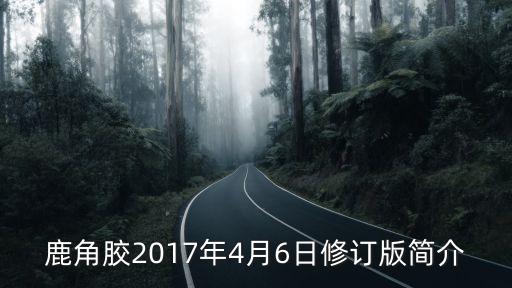 馬鹿最怕什么農藥,根腐病最怕什么農藥