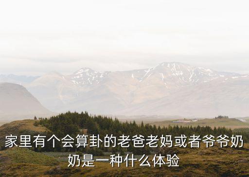 婆婆喝農藥是什么心理,婆婆把奶給寶寶吃是什么心理