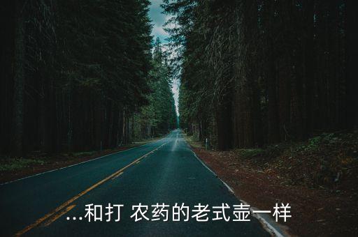 壹品農藥是什么,DDT是什么農藥