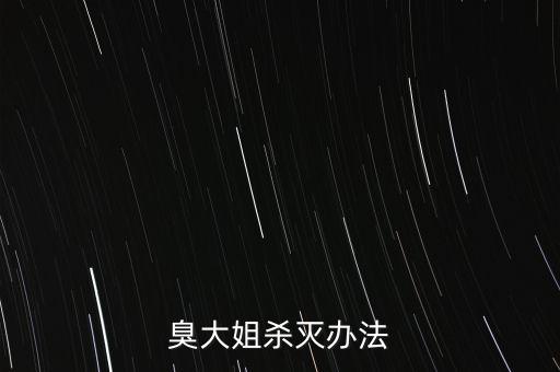 稻椿象用什么農藥殺死,椿象殺死后靠什么聯系