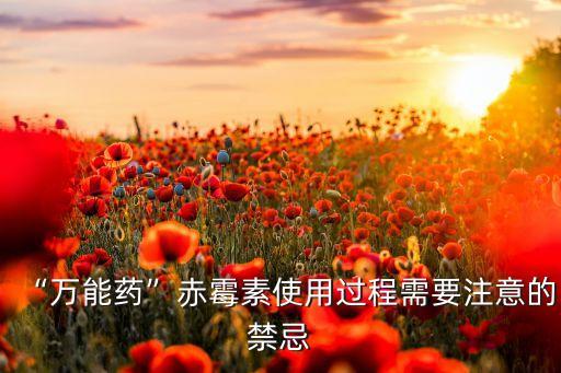 煙草赤霉酸是什么農藥,煙草疫霉是什么