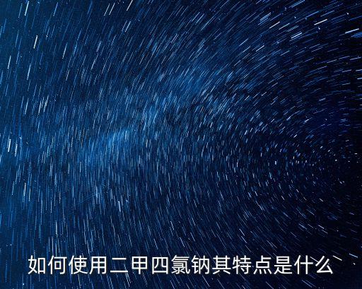 什么農藥治刺菜,什么菜不打農藥不用激素