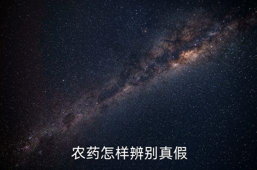 r標(biāo)農(nóng)藥什么意思,農(nóng)藥定點(diǎn)企業(yè)什么意思