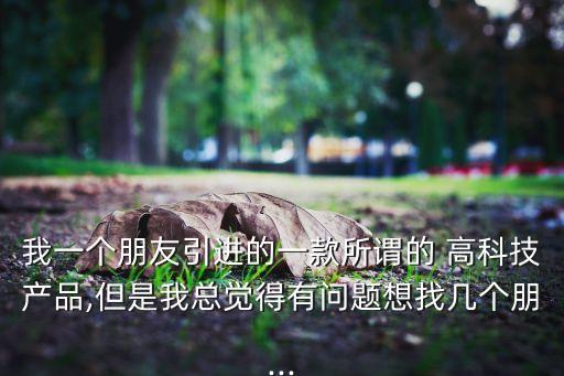 高科技除農藥還有什么,現在還有什么農藥可以毒死人