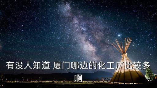 廈門什么地方有農(nóng)藥店,成都農(nóng)藥市場在什么地方