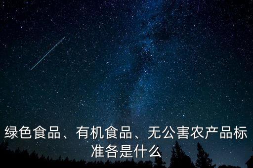 AA是什么農藥,666粉是什么農藥