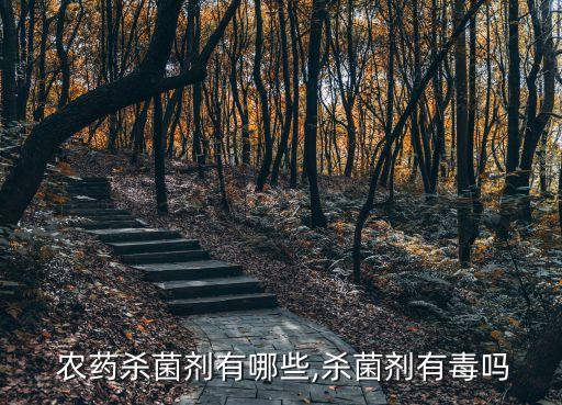 疫病的農藥有什么區別,治療疫病用什么農藥最好