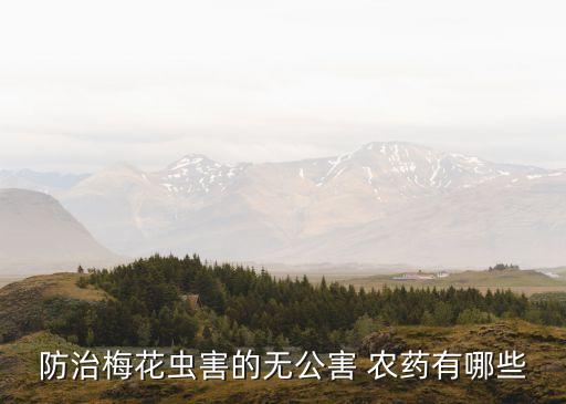 bt在農藥上是什么意思