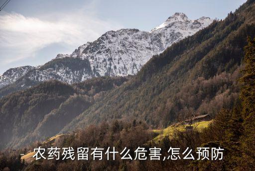 有機磷農藥屬什么毒物,敵敵畏屬有機磷農藥嗎