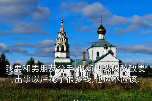 給男生喂農藥什么意思,農藥產品標準號什么意思