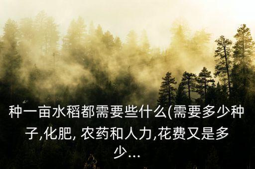 包大田是什么農藥,大田話包覺是什么意思