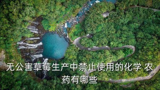 林丹是什么農藥嗎,666粉是什么農藥