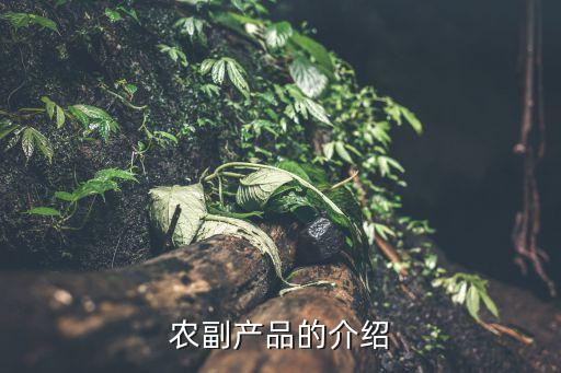 農(nóng)藥第一股是什么,中國農(nóng)藥第一股