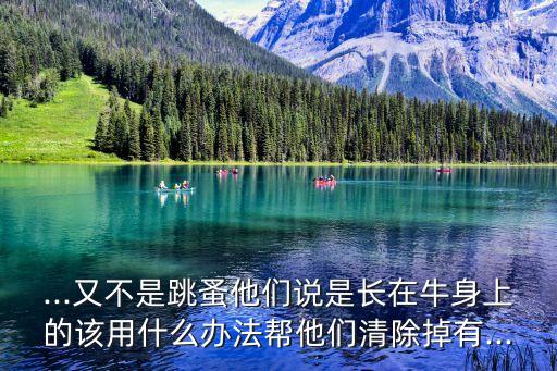 ,土狗脫毛用什么農藥