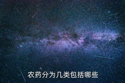 四種常用農藥是什么藥,農藥3911是什么藥