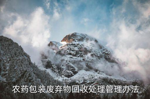 為什么要做農藥使用臺賬,硫酸銅為什么可以做農藥