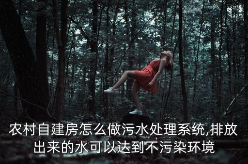 水蔥用什么農藥,水蔥還叫什么名字