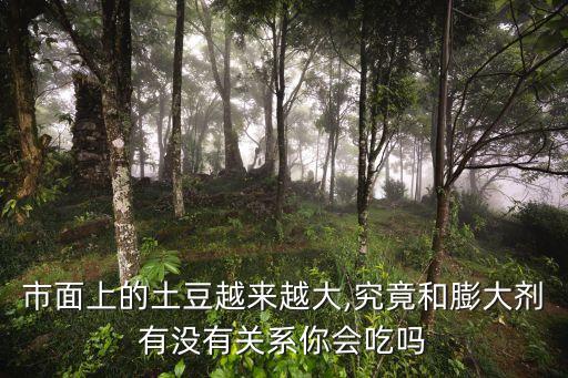 喜落是什么農藥,666粉是什么農藥