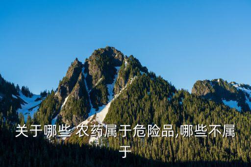 什么農藥代替稻腳青,稻腳青功效一樣的農藥有哪些