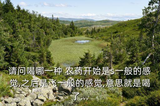 喝農藥叫什么藥物好用,有機磷農藥屬于什么藥物