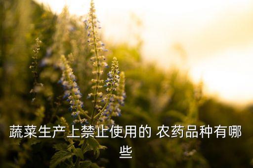 農藥203什么意思,農藥產品標準號什么意思