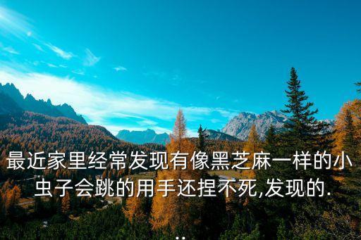 手上有蟲子用什么農藥泡,帶殼的蟲子用什么農藥打