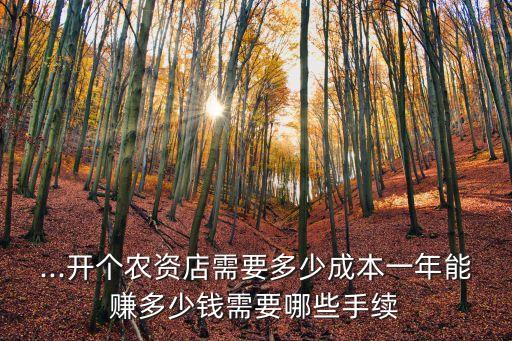 農藥店用什么植物好賣錢,什么農藥能使植物快速開花