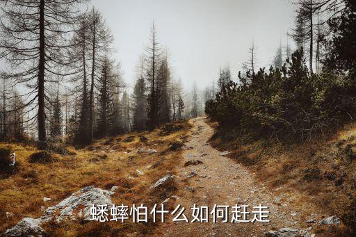 什么農藥可以防蟋蟀蟲子,蟋蟀用什么農藥噴死