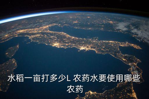 現在種田都用什么農藥,古代人種田用什么農藥