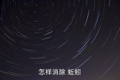 蚯蚓打什么農藥好吃啊,殺蚯蚓用什么農藥