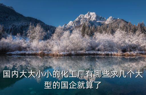 中丹集團做什么農藥的