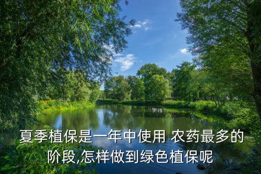 養(yǎng)花夏季噴什么農(nóng)藥,室內(nèi)養(yǎng)花能噴農(nóng)藥嗎