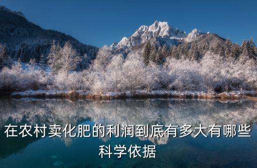 農(nóng)藥肥為什么貴了,農(nóng)藥為什么買那么貴