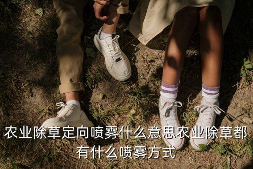 噴灑農(nóng)藥代表什么意思,sc在農(nóng)藥代表什么意思