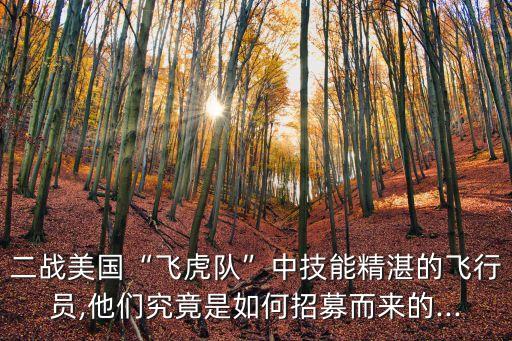 美國是用什么灑農藥嗎,美國農藥公司叫什么孟