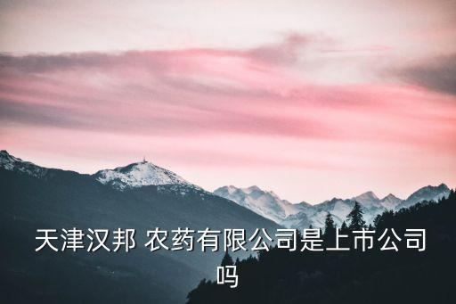 天津什么地方買(mǎi)農(nóng)藥,成都農(nóng)藥市場(chǎng)在什么地方
