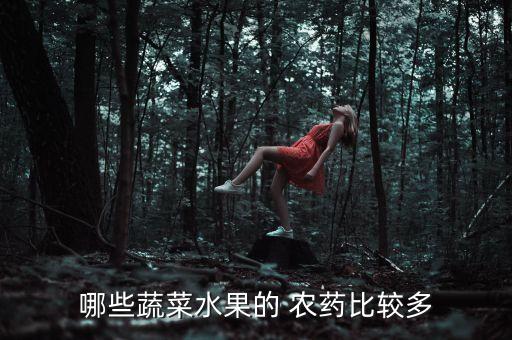 黃瓜和茄子有什么共同點,黃瓜茄子打什么農藥