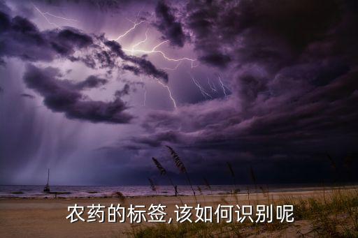 農(nóng)藥生產(chǎn)批號開頭是什么,布洛芬的生產(chǎn)批號33開頭是什么