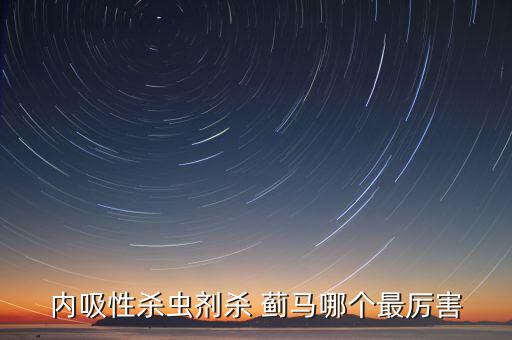 螨蟲薊馬用什么農藥,薊馬用什么農藥好