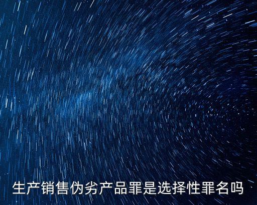 制造假農藥屬于什么罪,農藥屬于什么類目