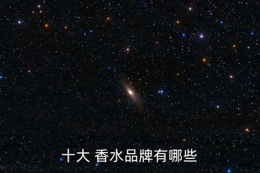 農(nóng)藥香水是什么牌子,signorina香水是什么牌子的