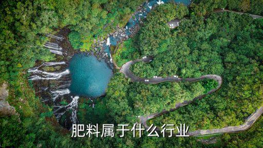 化肥農藥是什么產(chǎn)品,不使用化肥農藥的產(chǎn)品叫什么產(chǎn)品