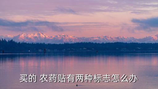 農藥sku符號是什么意思